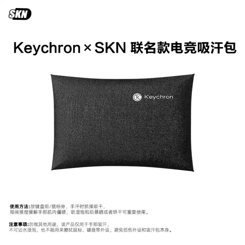 SKN แผ่นรองมือกันลื่น ดูดซับเห - Gaming Accessories Pack บทวิจารณ์และราคา