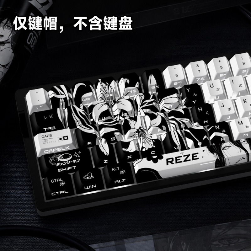 ใหม่เรเซ 5.0 อะนิเมะคีย์แคปธีม - Jjk Gaming Accessories บทวิจารณ์และราคา